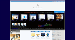 Desktop Screenshot of illustrator-fly.com